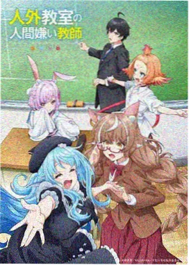 萌可大冒险-萌可动画片全集免费观看