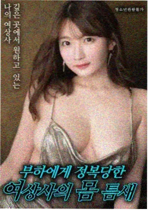 萌可动画片高清在线